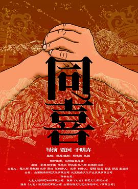 淫荡法则